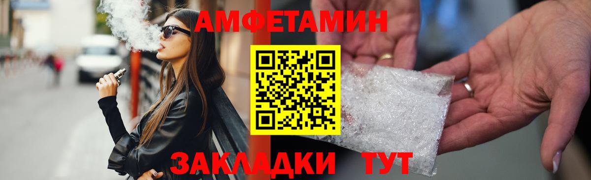 Амфетамин  АМФ 97%  Вход с VPN  Нальчик 