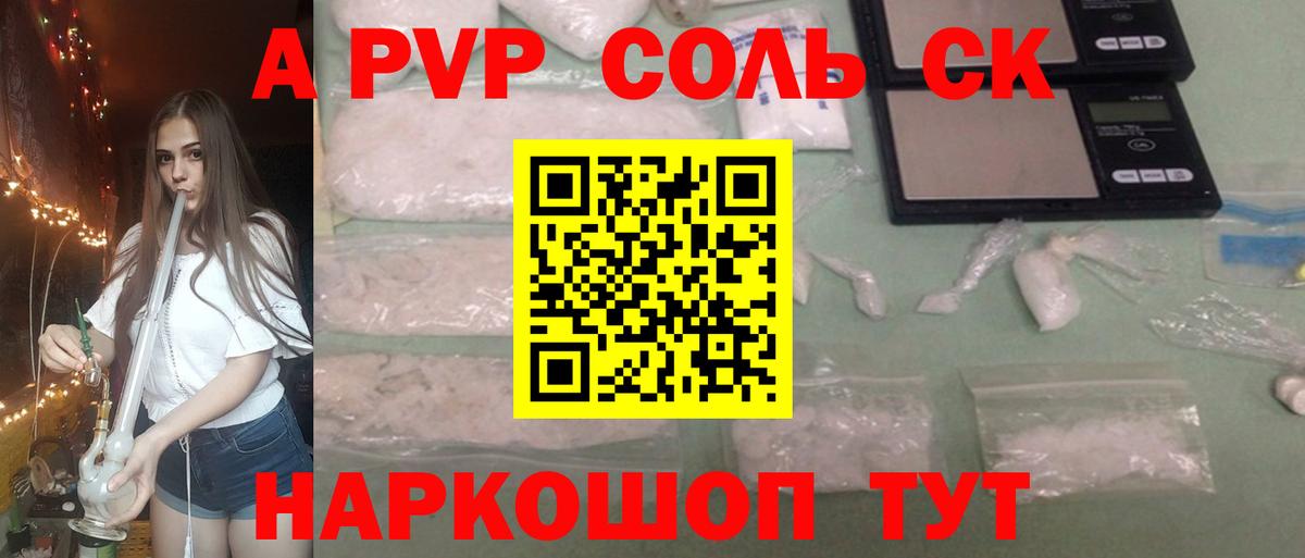 Альфа ПВП VHQ  Вход с VPN  Нальчик  Альфа ПВП СК КРИС  Alfa_PVP крисы CK 