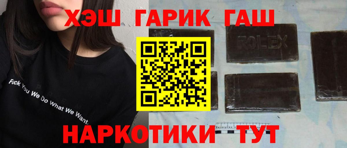 ГАШИШ AMNESIA HAZE  Вход с VPN  Нальчик  ГАШИШ индика сатива 