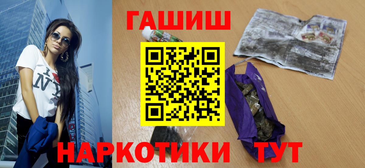 Гашиш индика сатива Нальчик