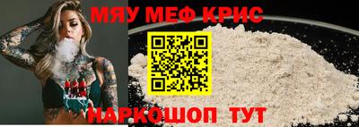 скорость mdpv Ставрополь