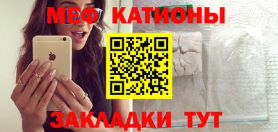 скорость mdpv Ставрополь