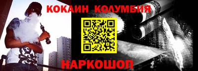 амф Старая Купавна