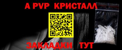 амф Старая Купавна