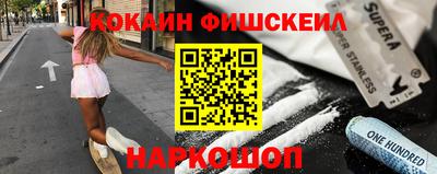 амф Старая Купавна
