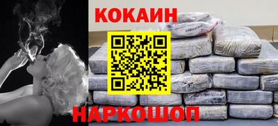амф Старая Купавна
