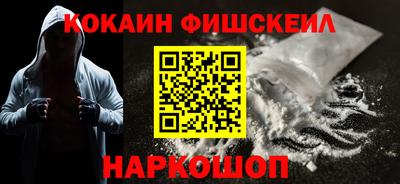 амф Старая Купавна