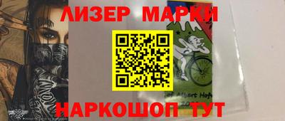 амф Старая Купавна