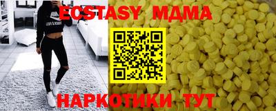 МДМА Среднеуральск