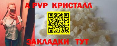 амф Старая Купавна