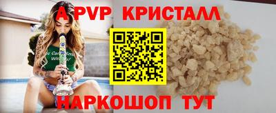 скорость mdpv Ставрополь