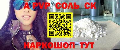скорость mdpv Ставрополь