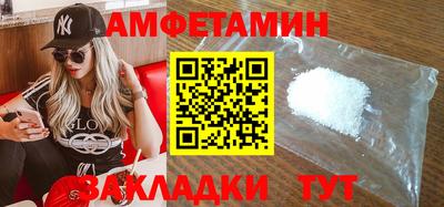 скорость mdpv Ставрополь