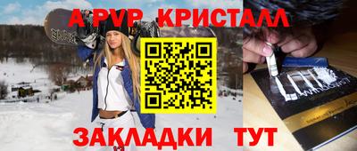 скорость mdpv Ставрополь