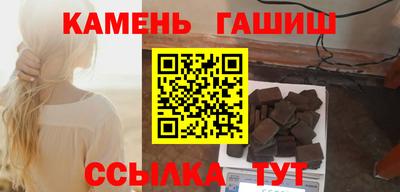 амф Старая Купавна