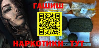 амф Старая Купавна