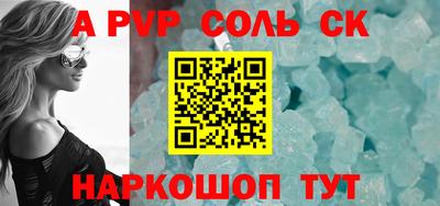 скорость mdpv Ставрополь