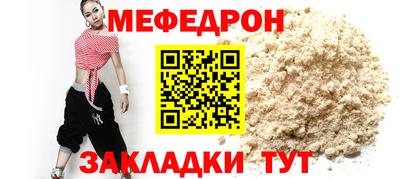 амф Старая Купавна