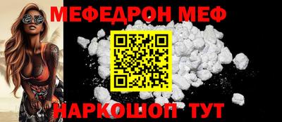 амф Старая Купавна