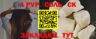 скорость mdpv Ставрополь