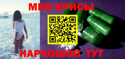 скорость mdpv Ставрополь