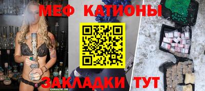 амф Старая Купавна