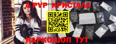 скорость mdpv Ставрополь