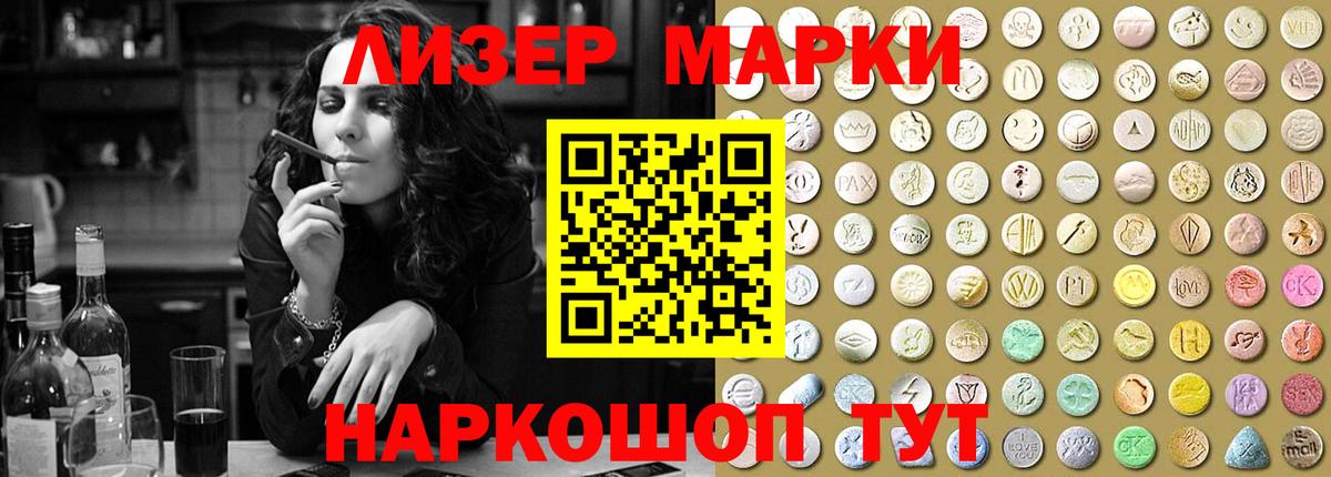 LSD-25 экстази ecstasy  Вход с VPN  ЛСД экстази  ОМГ ОМГ ONION  Нальчик 