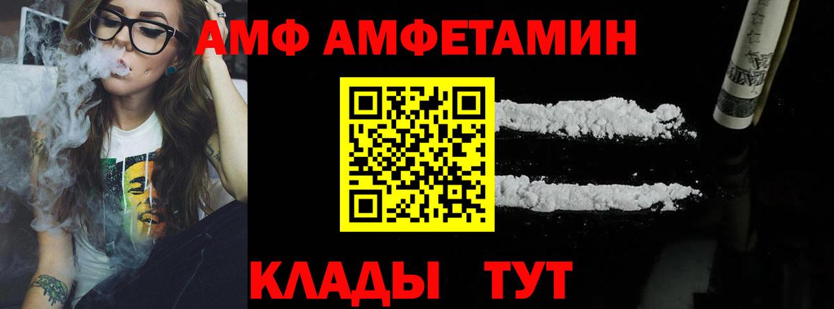 Нальчик  Первитин Декстрометамфетамин 99.9%  Вход с VPN 