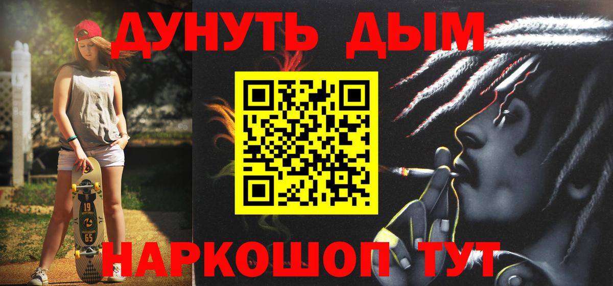 Бошки Шишки OG Kush  Бошки марихуана сатива  Вход с VPN  Нальчик  Шишки марихуана ГИДРОПОН  Бошки Шишки LSD WEED 