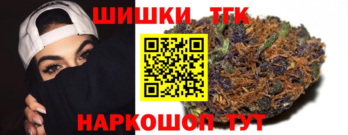 Бошки Шишки индика Нальчик
